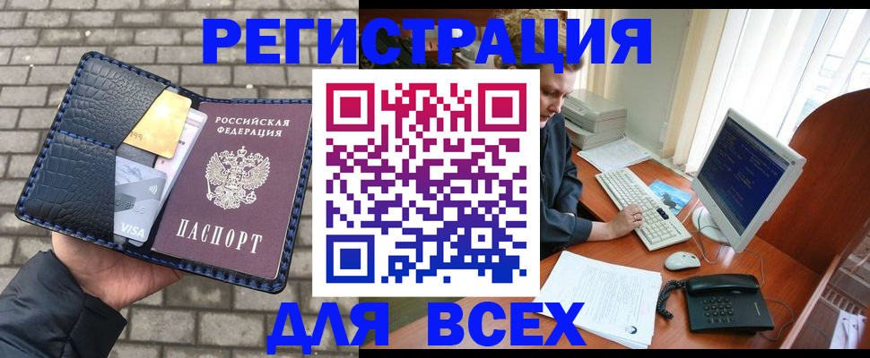 временная регистрация госуслуги в Петров Вале
